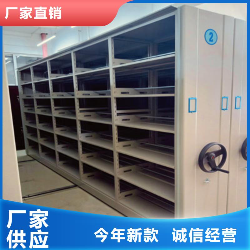 图纸定做铸造辉煌【鑫康】档案馆资料密集柜