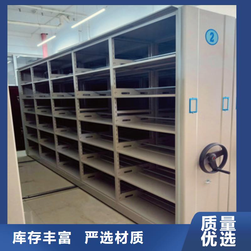 市场看点与期待【鑫康】东方市档案文件密集架