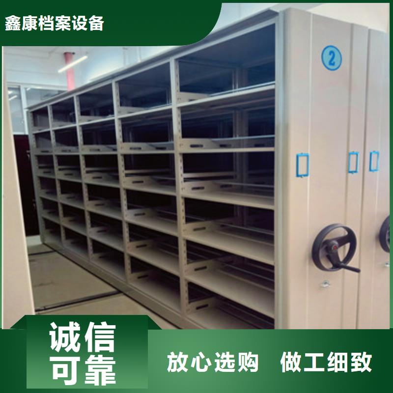 标新立异【鑫康】保密文件柜