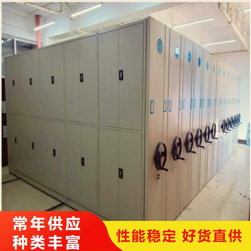 车辆档案管理密集架10年生产厂家