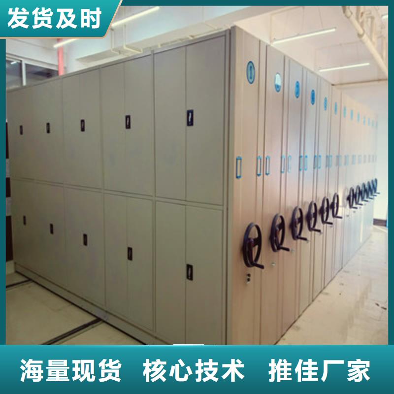 重信誉手动移动档案柜生产厂家