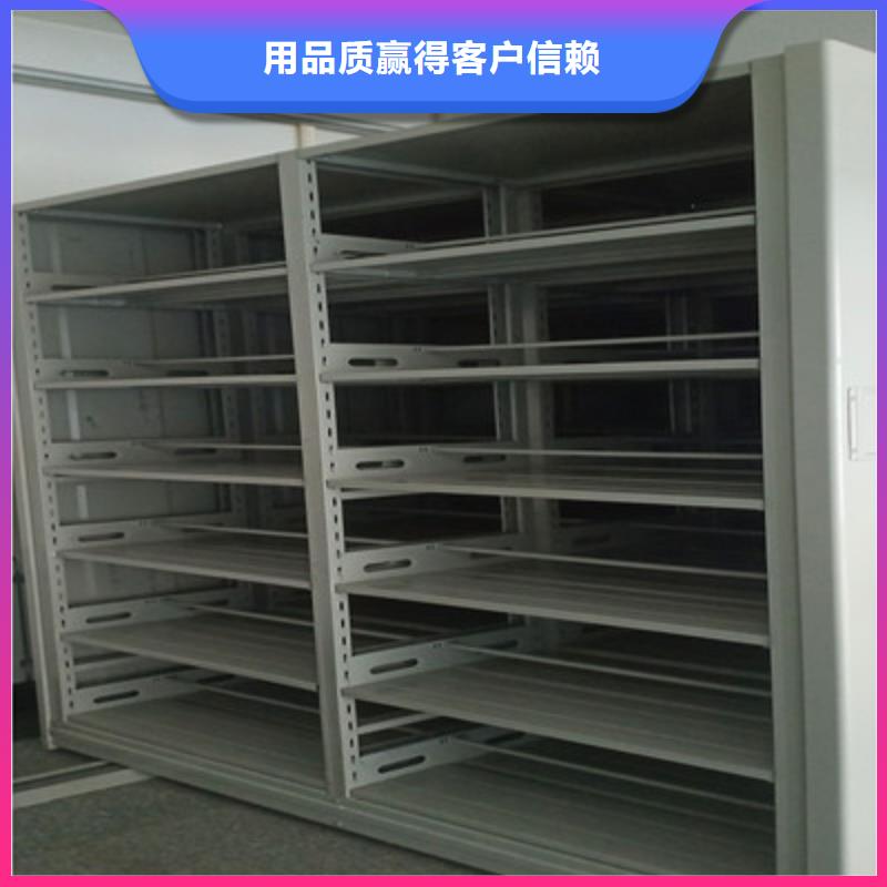 【移动密集柜】 档案室用智能型密集架一站式采购商-可发货到华容|梁子湖|十堰|荆州|武汉|黄冈|襄阳