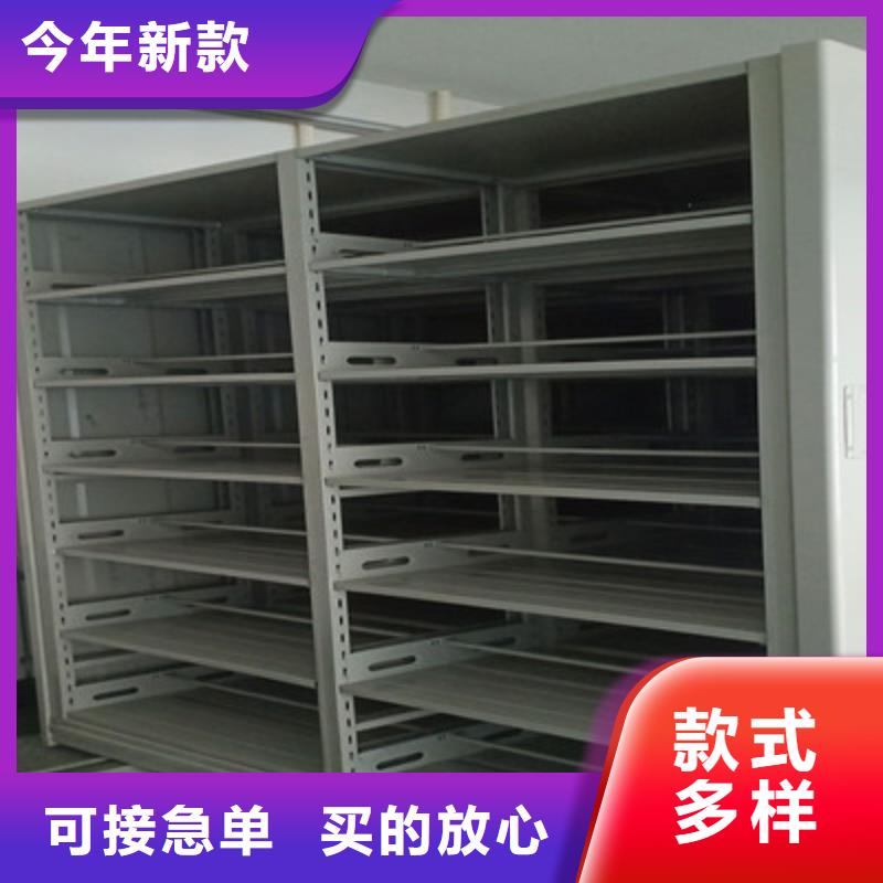 移动密集柜,【图纸密集架】分类和特点|官渡|宜良|保山|怒江|玉溪|昭通aq00.com