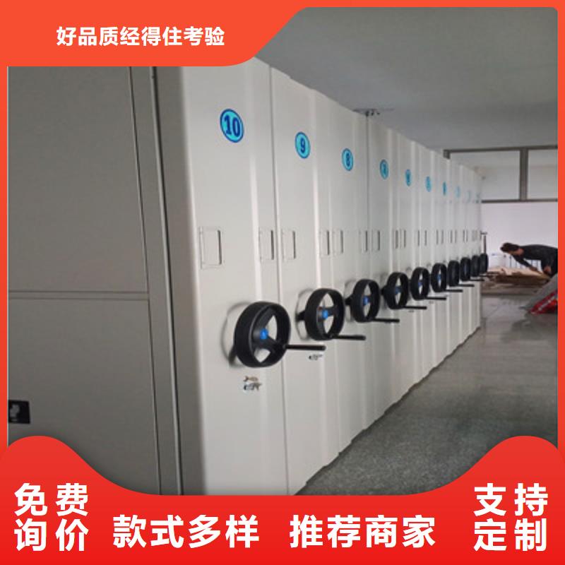 移动密集柜_【手动密集书架】厂家现货批发