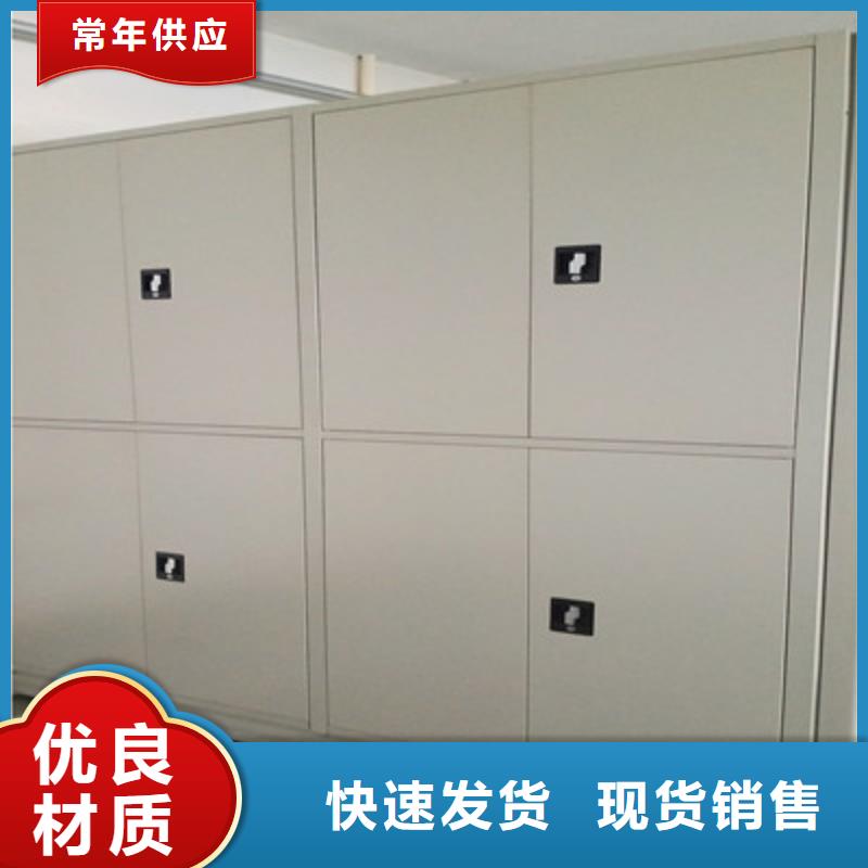 技术咨询【鑫康】密集手动型档案柜