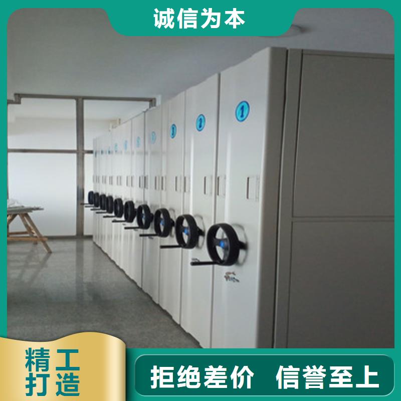 哪里有卖多少钱【鑫康】电动智能密集柜