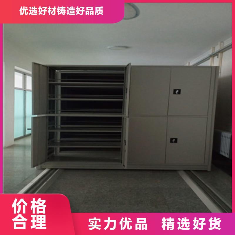 诚信经营【鑫康】直列式移动密集架