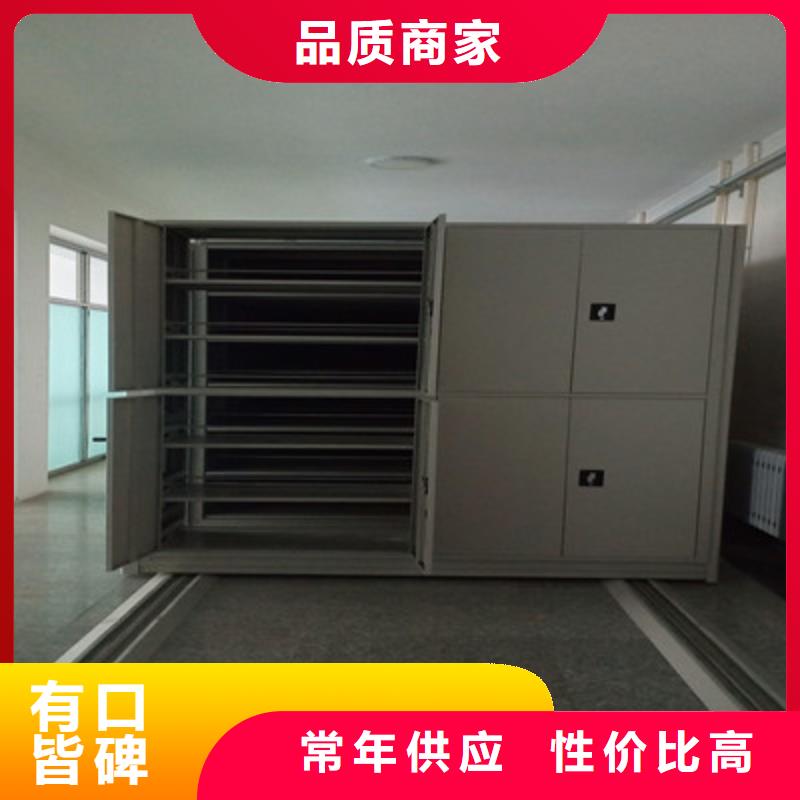 【移动密集柜】,档案室三化一体密集柜批发商覆盖范围含|张湾|郧县|荆州|宜昌|荆门|武汉|咸宁|鄂州