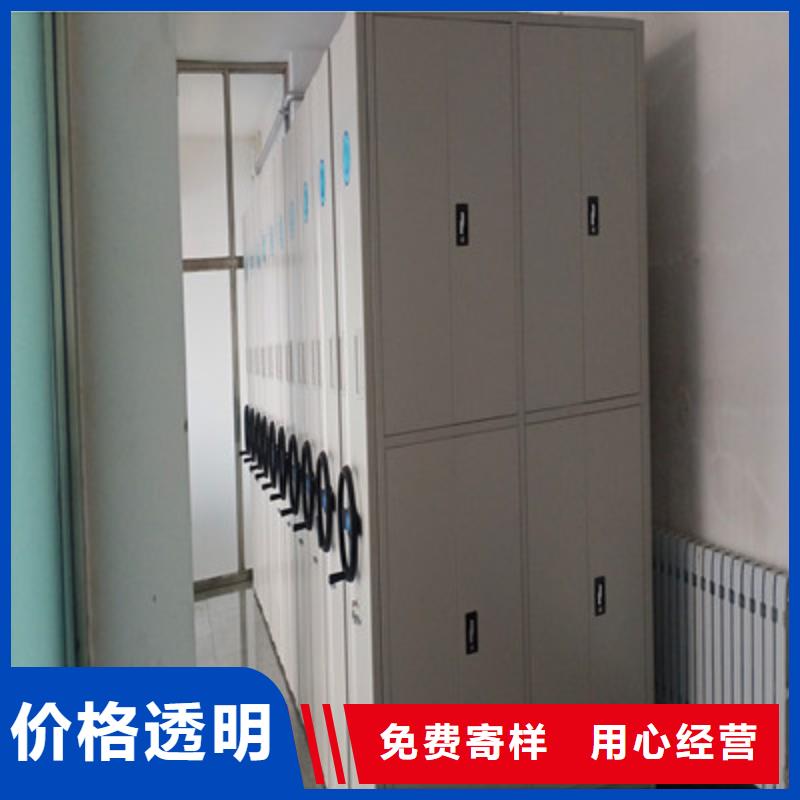车辆档案管理密集架10年生产厂家