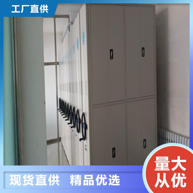 诚信【鑫康】手摇密集柜