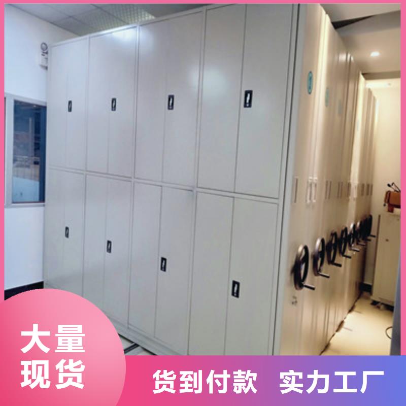 卖密集手摇式移动柜的批发商