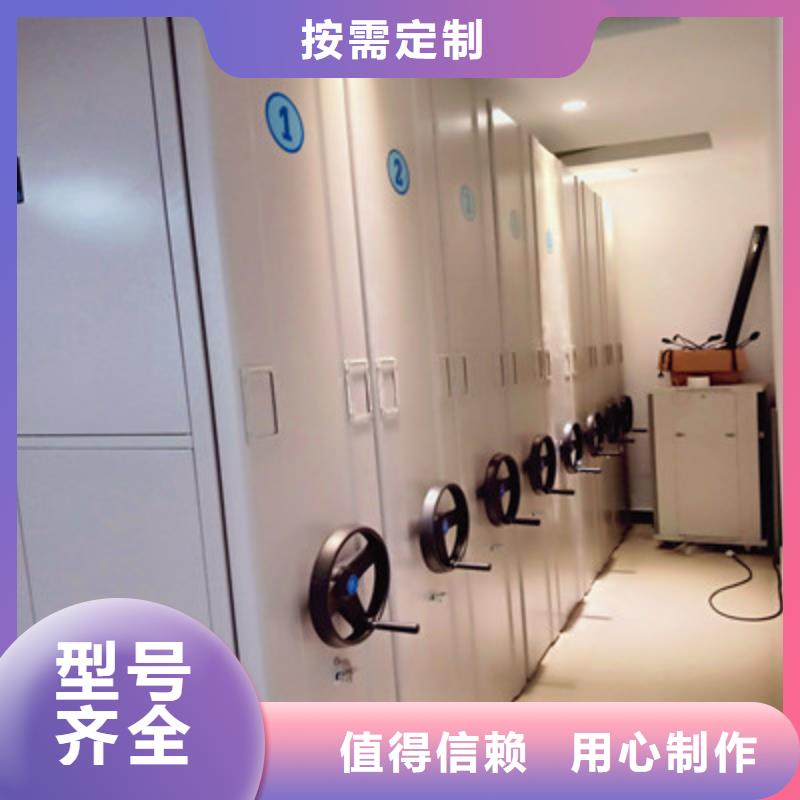 公司地址【鑫康】贵重活动密集架