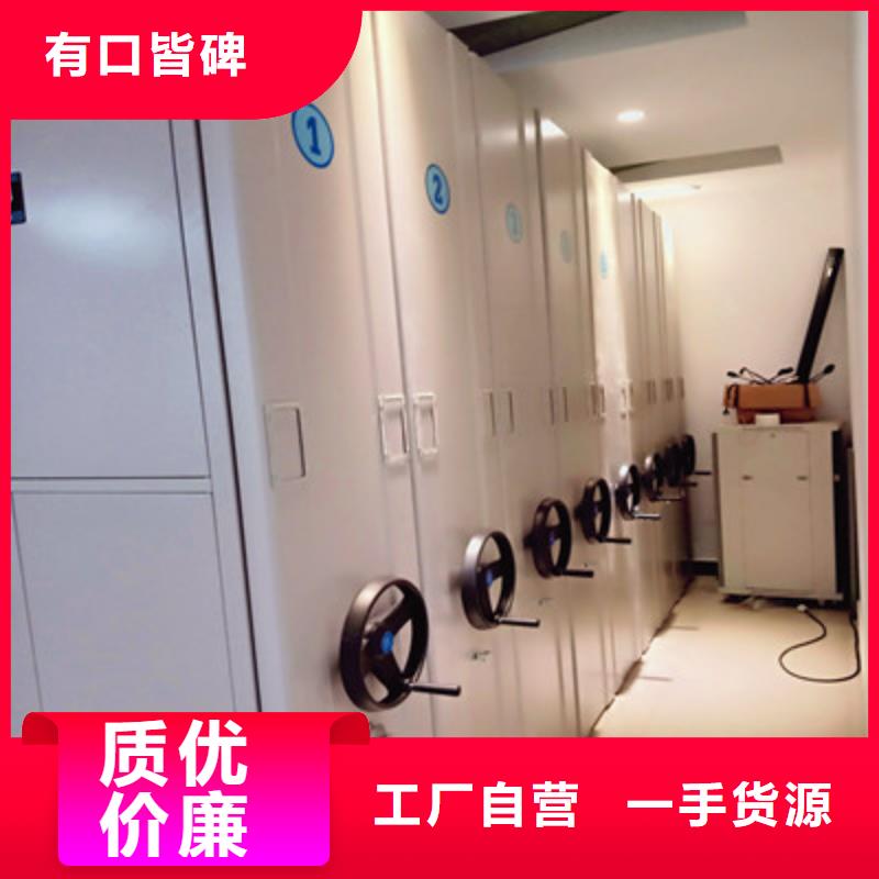 厂家电话地址【鑫康】贵重活动密集架