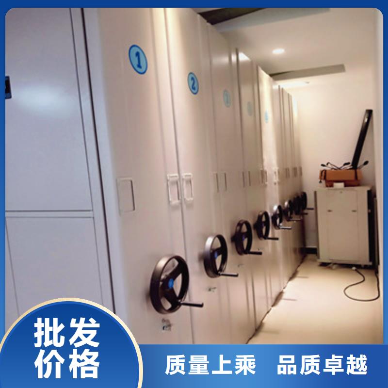 制造商创造服务【鑫康】资料档案室密集架