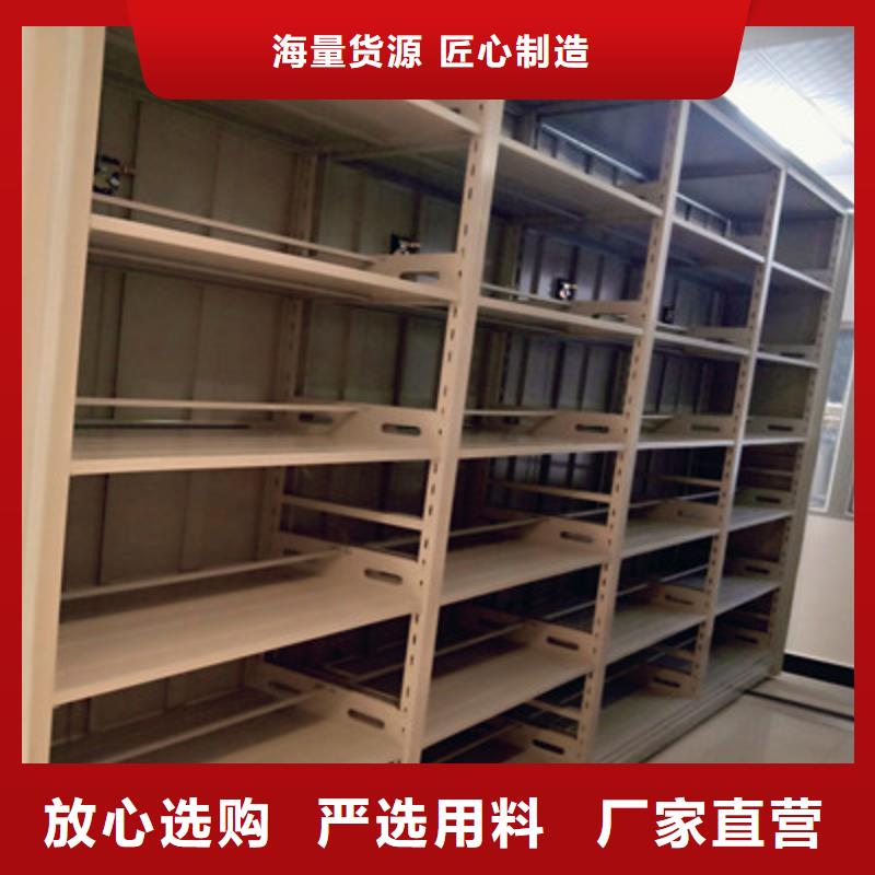 档案库房移动密集柜、档案库房移动密集柜生产厂家-价格实惠