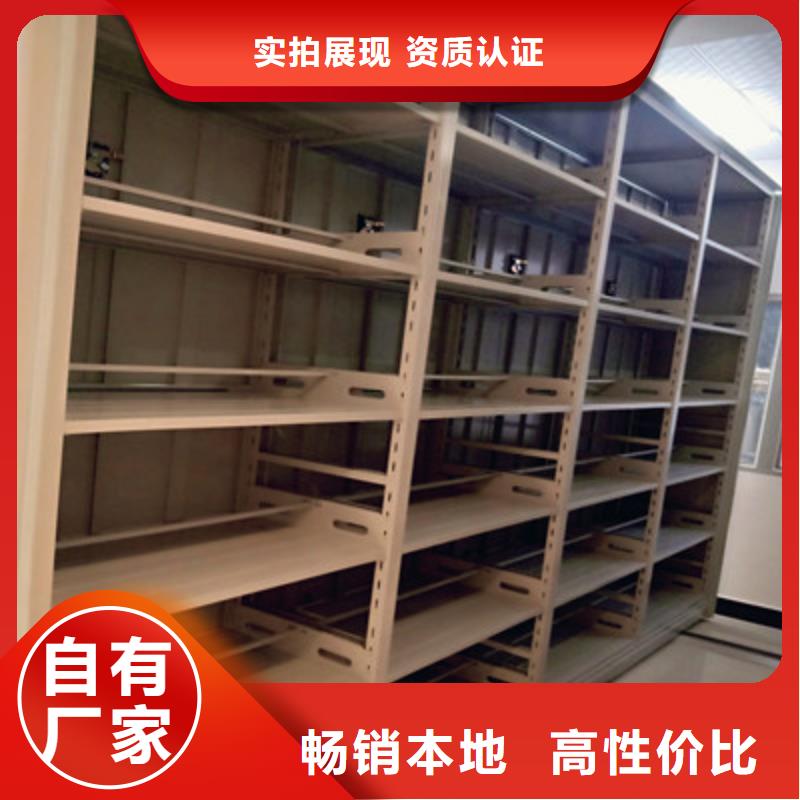手摇密集档案架-实力厂家