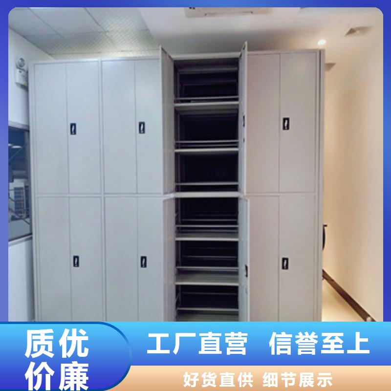 增创效益【鑫康】车辆档案管理密集架