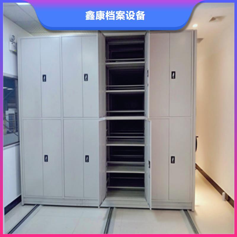 现货诚信为本【鑫康】六层密集档案柜