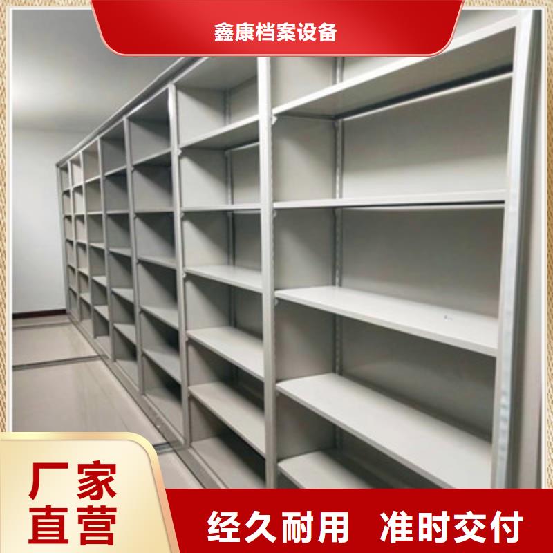 欢迎洽谈【鑫康】钢制手动密集架