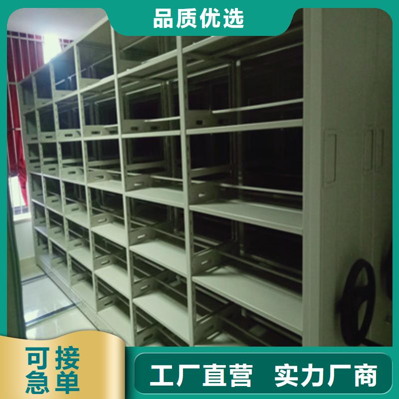 平等互利【鑫康】档案资料库密集架