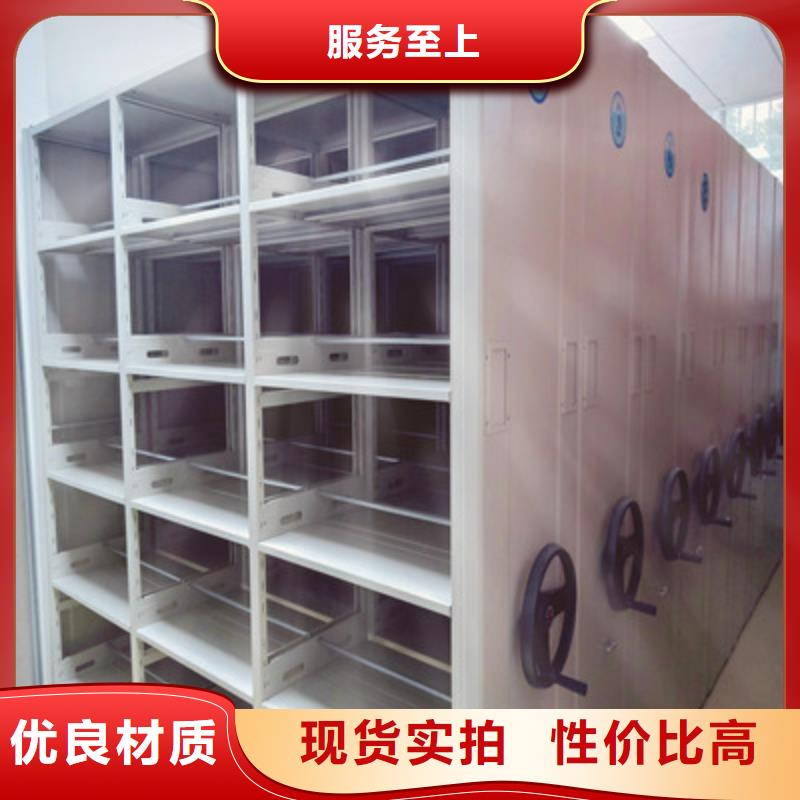 十年质保【鑫康】五层双面档案架
