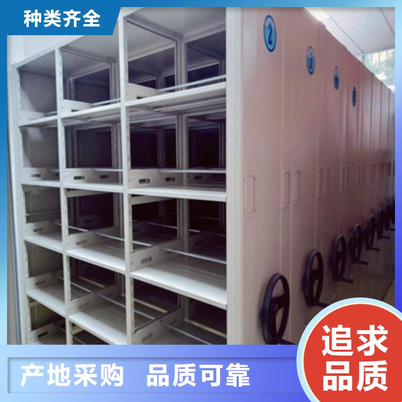 相关信息【鑫康】图书室智能密集书架