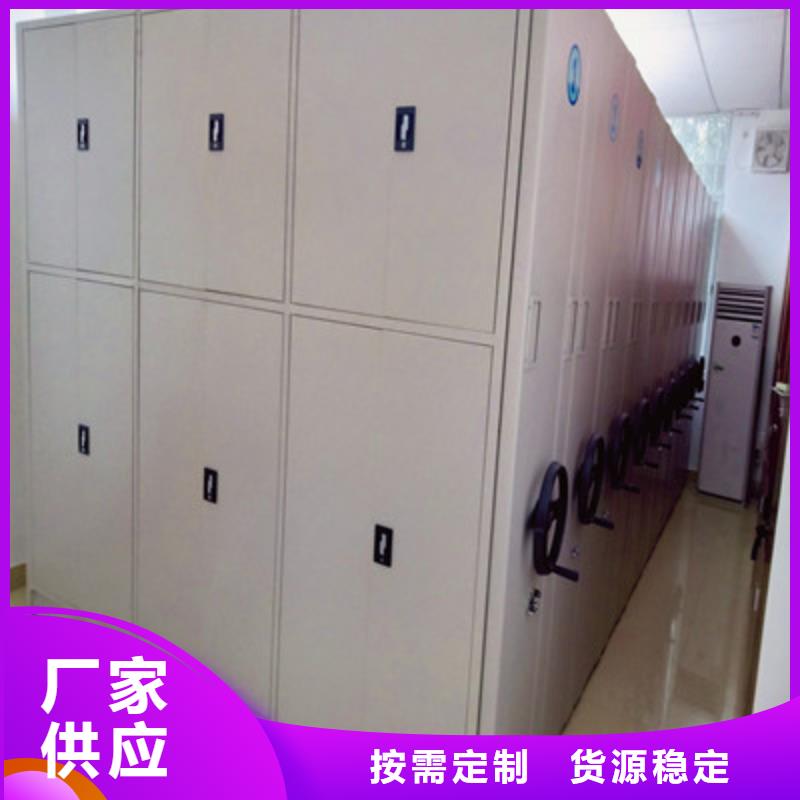 |临泽|高台|酒泉|甘南|临夏|金昌|天水|庆阳|白银鑫康移动密集柜三柱式密集架今年新款