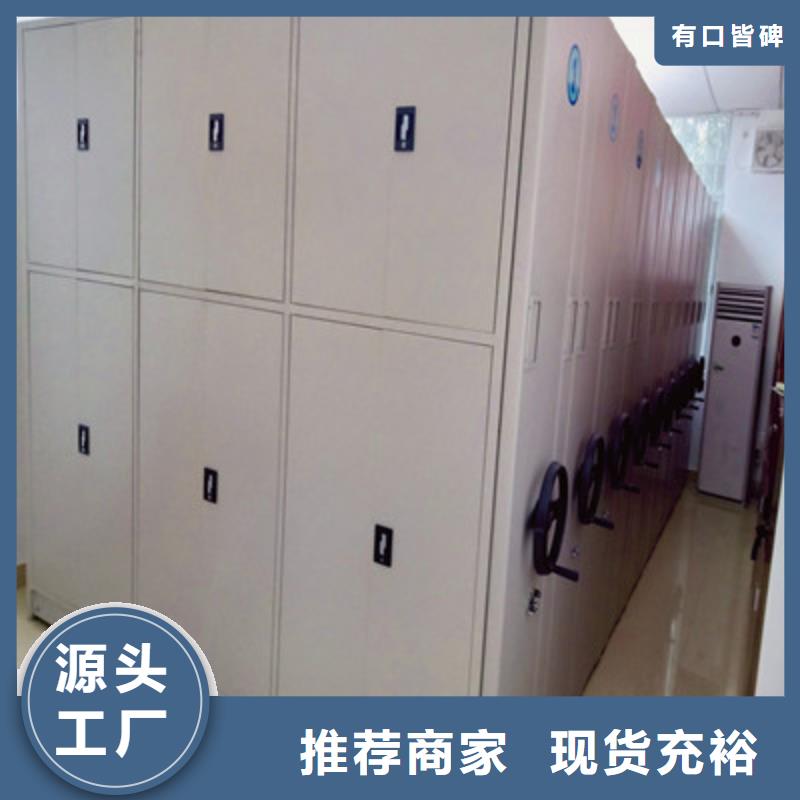 顾客至上【鑫康】仓储密集柜