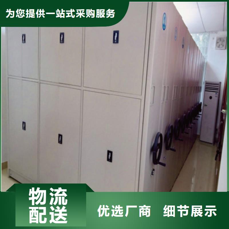 服务客户【鑫康】密集架结构图