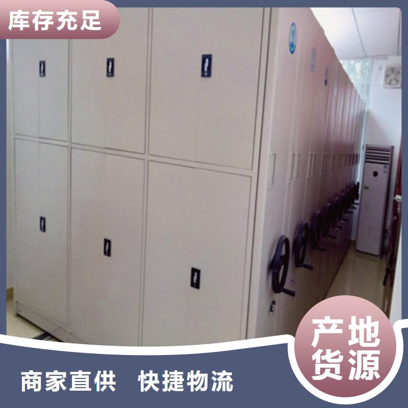 相传【鑫康】物证密集架