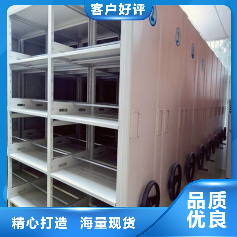 问答知识【鑫康】单证档案密集架