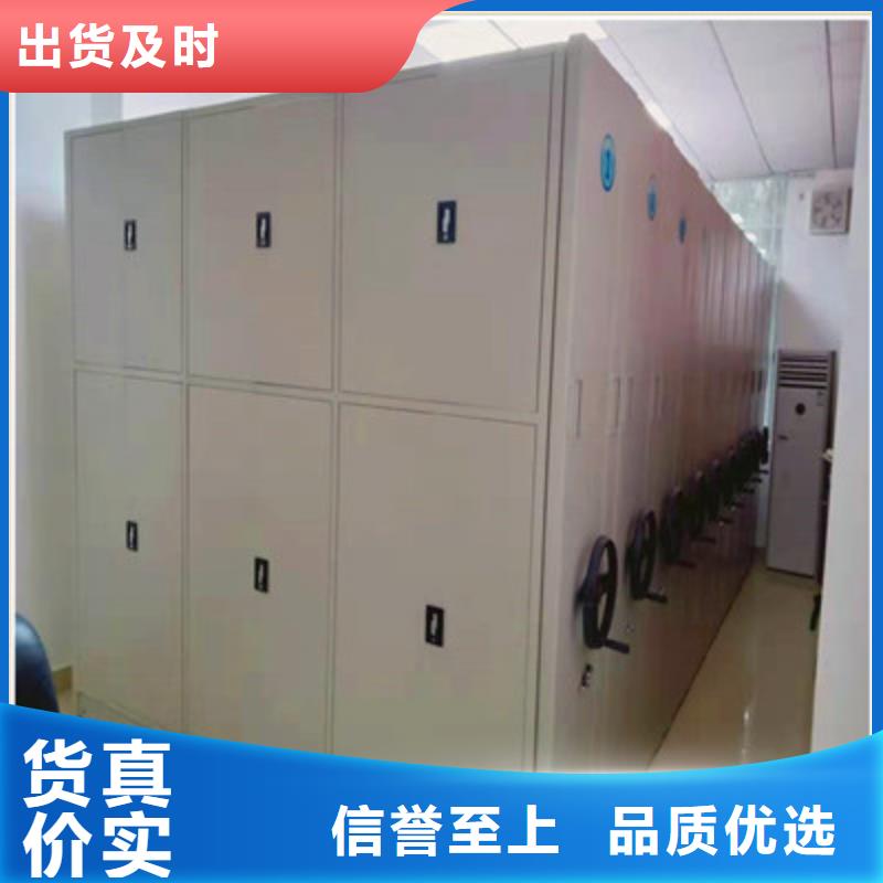 厂家批发底图密集柜_底图密集柜