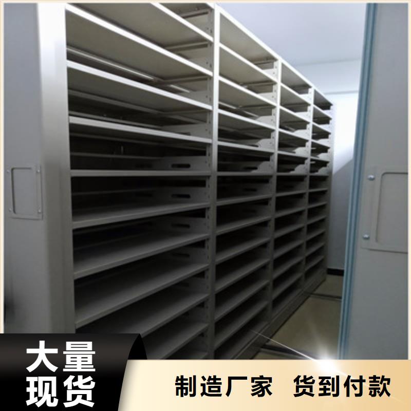 移动密集柜,【手摇密集架】大厂生产品质鑫康防潮密集柜