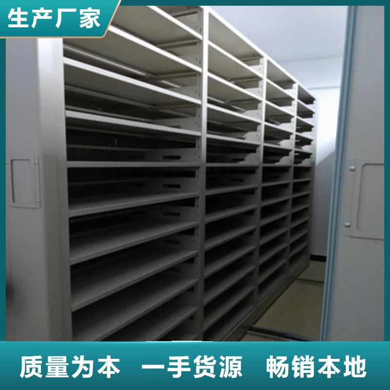欢迎惠订【鑫康】直列式档案密集架