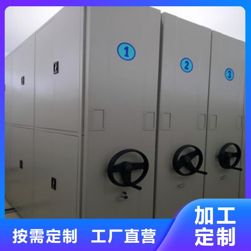 实地验厂【鑫康】综合档案管理密集柜