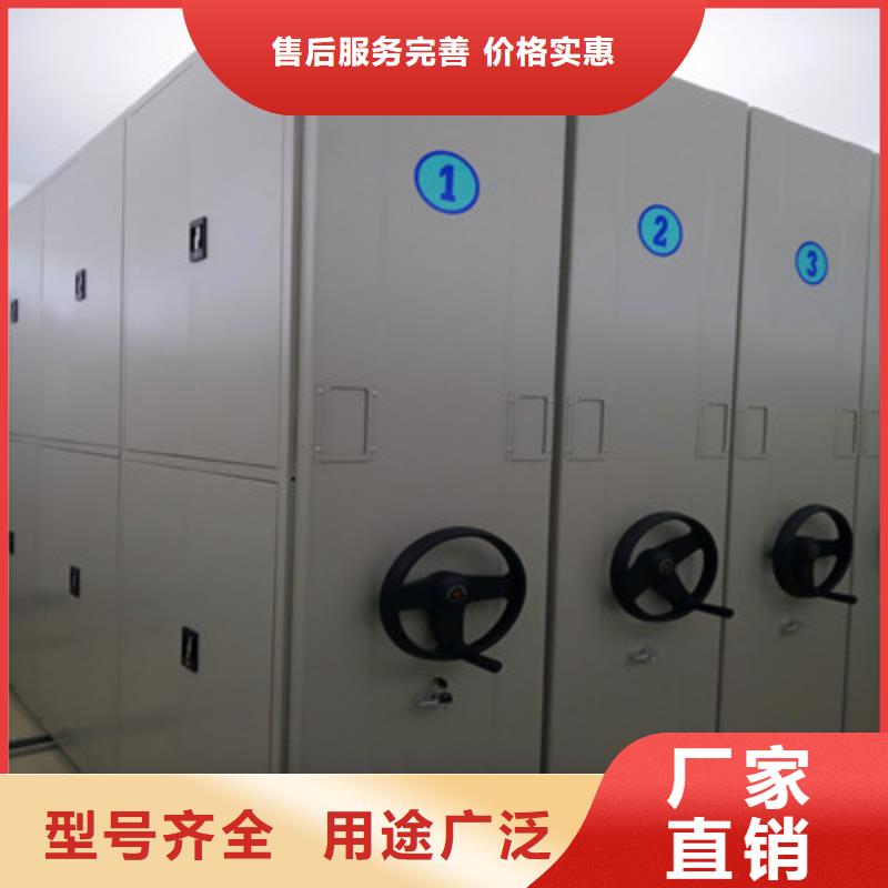 厂家电话地址【鑫康】档案资料库智能密集柜