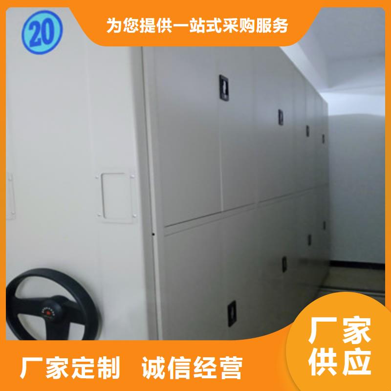 相传【鑫康】物证密集架