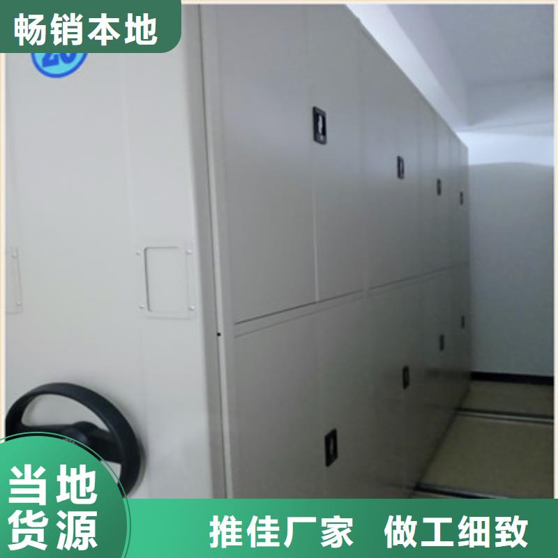 服务客户【鑫康】密集架结构图