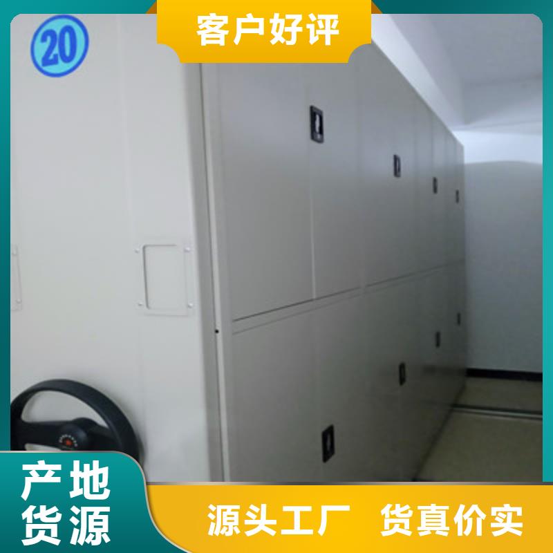 鑫康智能移动文件柜移动密集柜档案室用智能型密集架质量为本aq00.com
