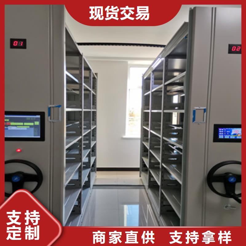 厂家批发底图密集柜_底图密集柜