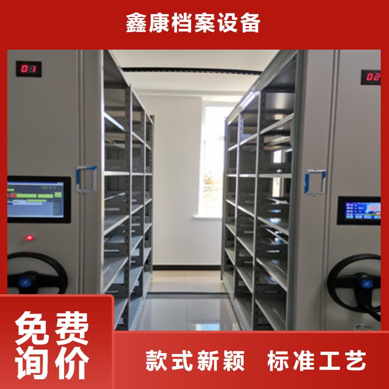 哪个性能好【鑫康】单组档案架