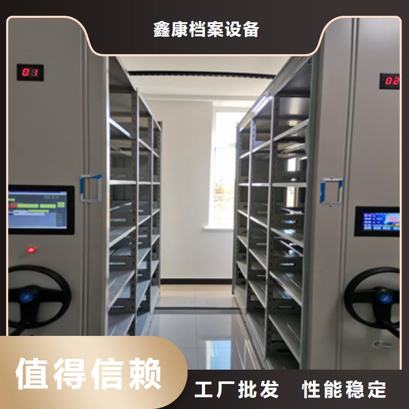 厂家电话地址【鑫康】会计密集架