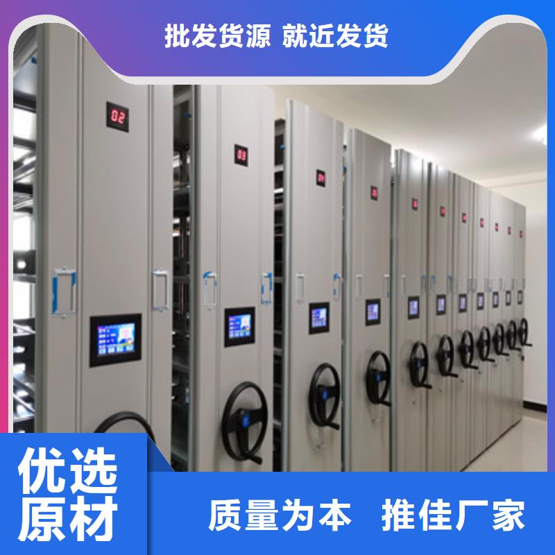 车辆档案管理密集架10年生产厂家