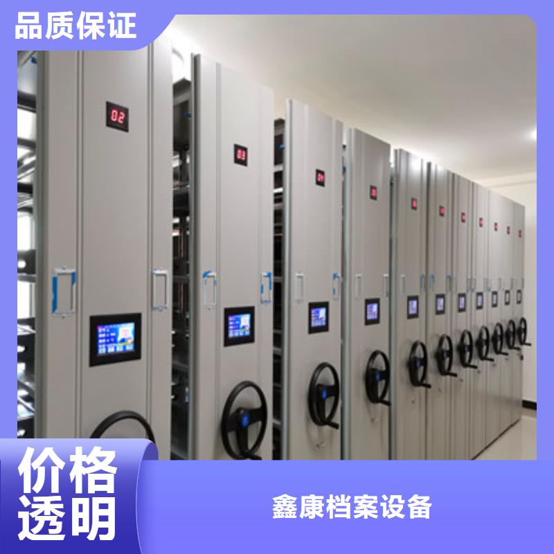 怎么代理【鑫康】档案柜
