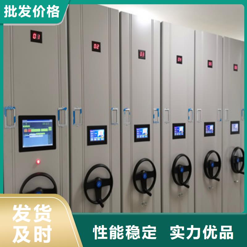 图纸定做铸造辉煌【鑫康】档案馆资料密集柜