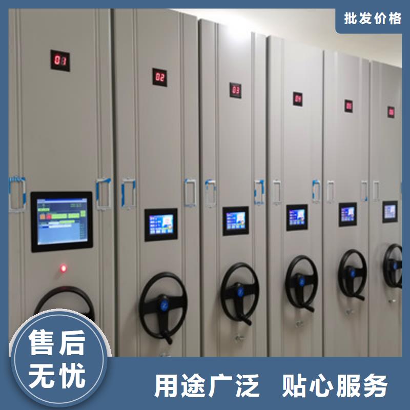 制造商创造服务【鑫康】资料档案室密集架