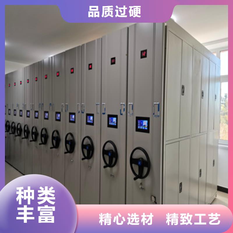诚信【鑫康】手摇密集柜