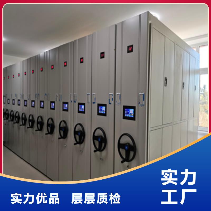 密集架档案柜生产直销