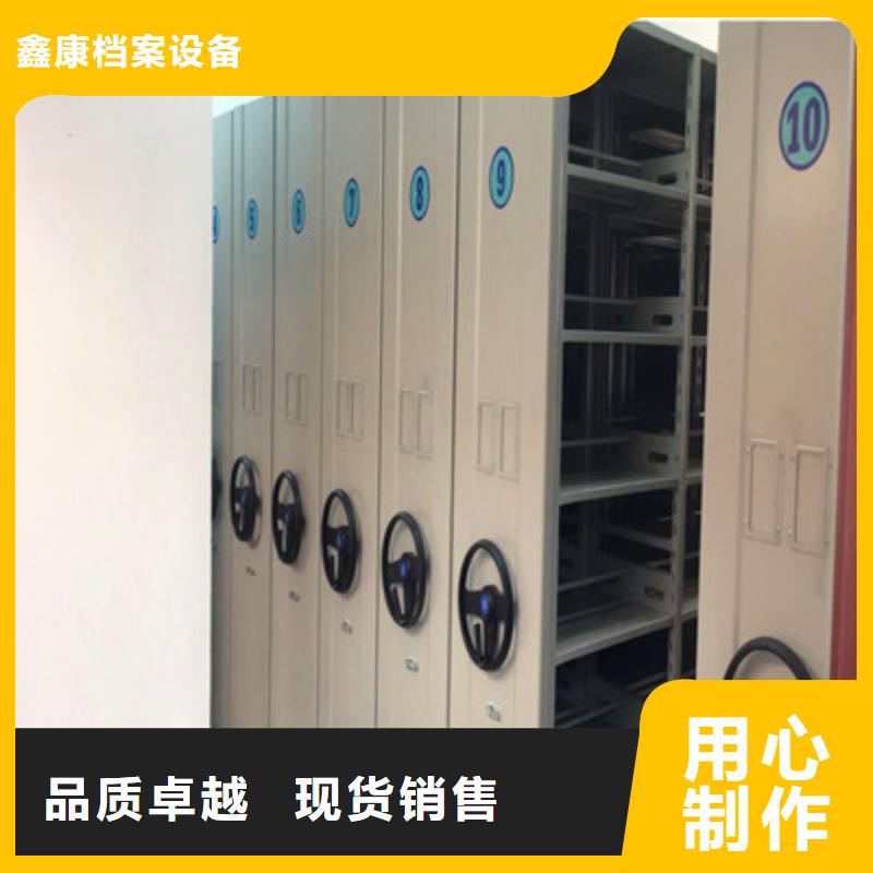 让利客户【鑫康】密集架