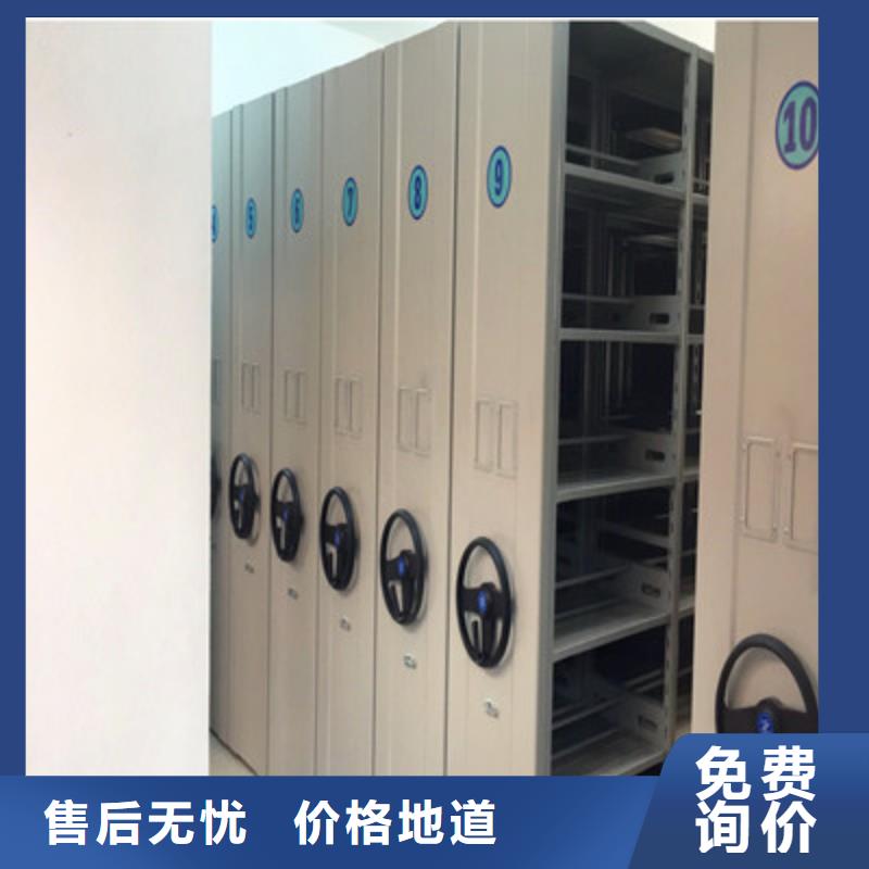 有优惠吗【鑫康】箱式密集柜